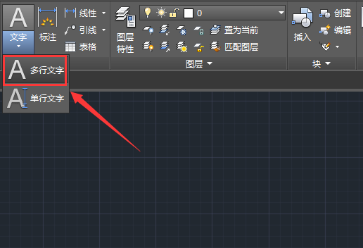 CAD标注文字怎么添加拼音? cad文字标注拼音的教程