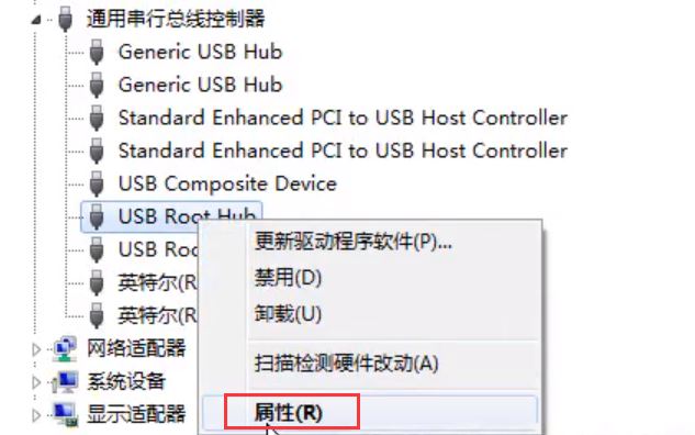 Win7旗舰版移动硬盘找不到怎么办 无法识别移动硬盘解决方法