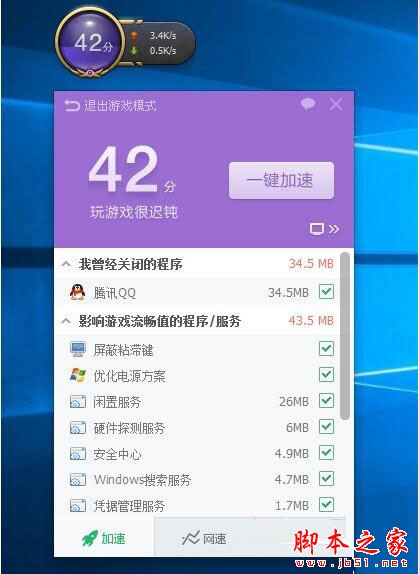 LOL进入游戏后电脑黑屏怎么办 Win10英雄联盟黑屏的四种解决方法