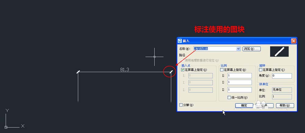 CAD图形文字复制粘贴以后出现变化该怎么办?