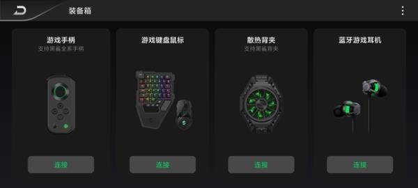 黑鲨蓝牙游戏耳机2值得入手吗 黑鲨蓝牙游戏耳机2详细评测