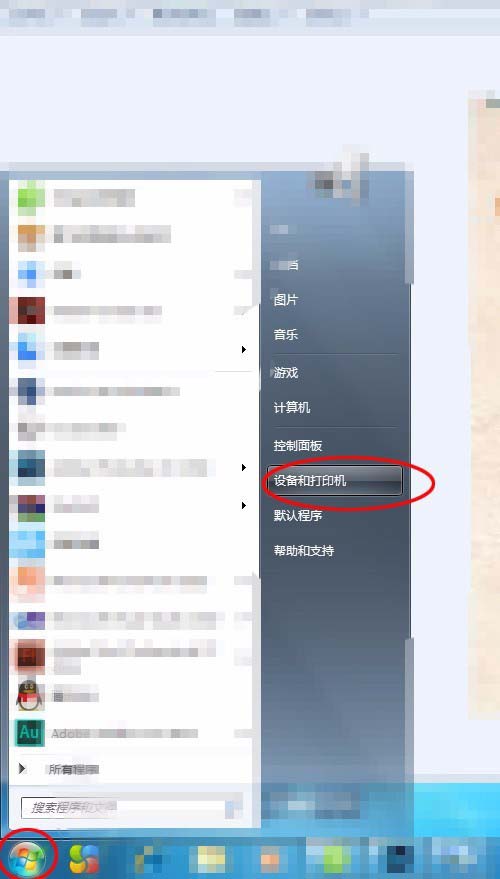 佳能lbp3500网络打印机怎么设置?