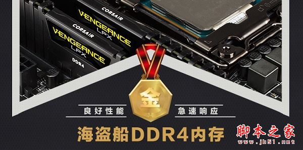 最牛DIY装机配置 4万i7-6950X配GTX1080tTi顶级电脑配置推荐