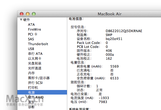 2012年 苹果笔记本对比测评 MacBook Air / MacBook Pro 新款对比测评（多图）