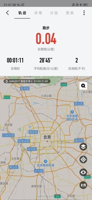 Amazfit智能手表2值得入手吗 Amazfit智能手表2详细评测