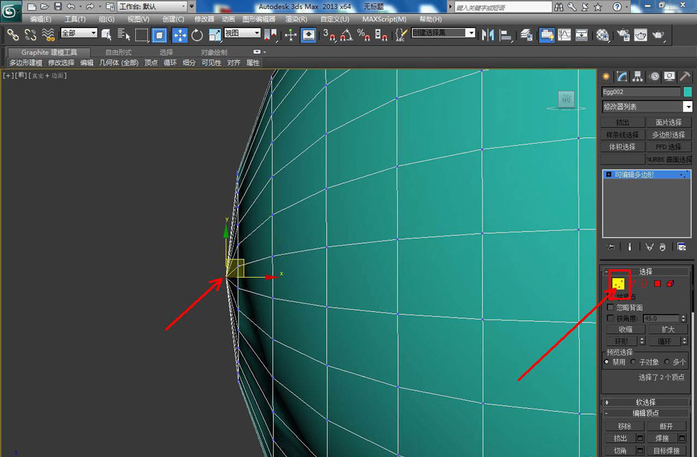 3Dmax怎么建模鸡蛋模型? 3Dmax立体鸡蛋的做法