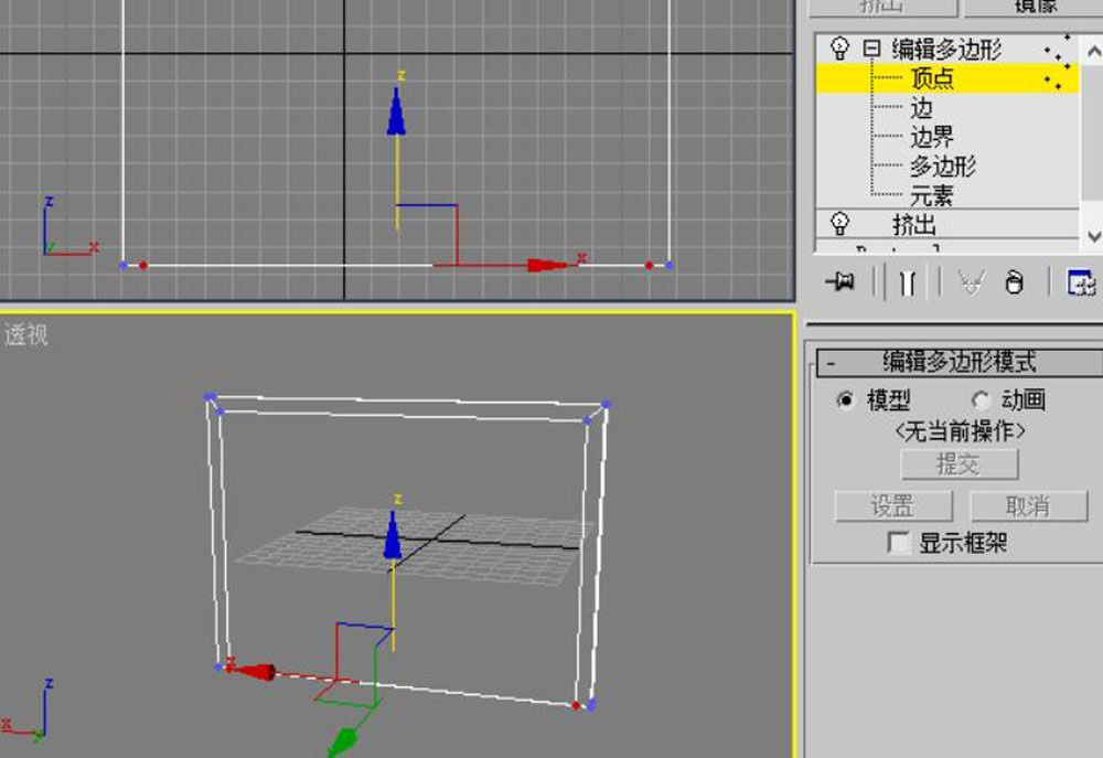 3dmax怎么使用编辑多边形命令绘制电视机?