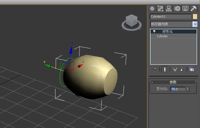 3dmax怎么使用球形化命令?