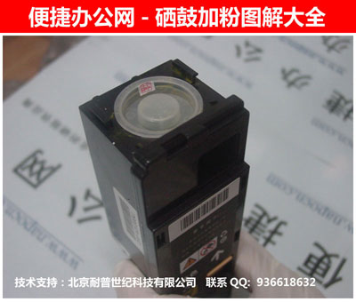 富士施乐DocuPrint CM215B 硒鼓墨粉盒加粉图解教程