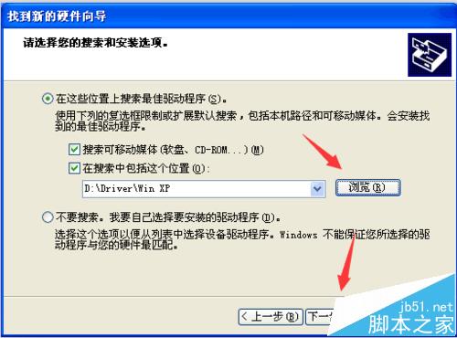 有线网卡怎么安装? 有线网卡安装到主板的图文教程