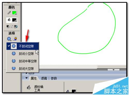 flash怎么使用颜料桶工具填充图案?