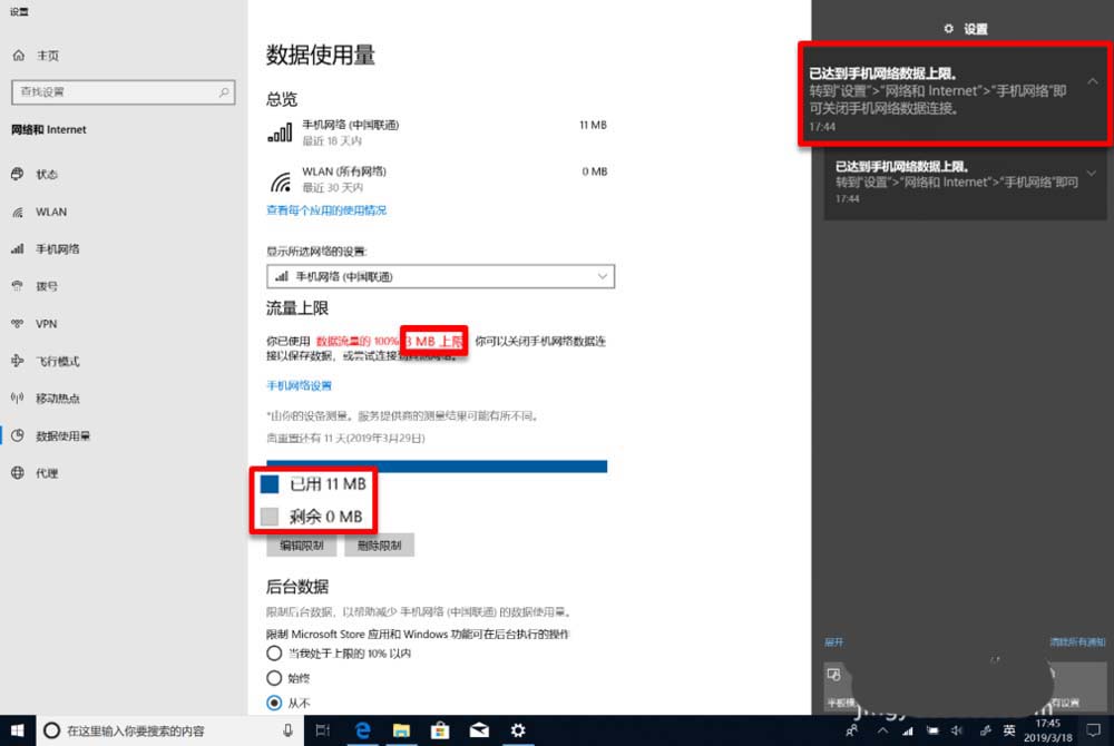 HUAWEI MateBookE怎么插入sim卡上网和接收短信?