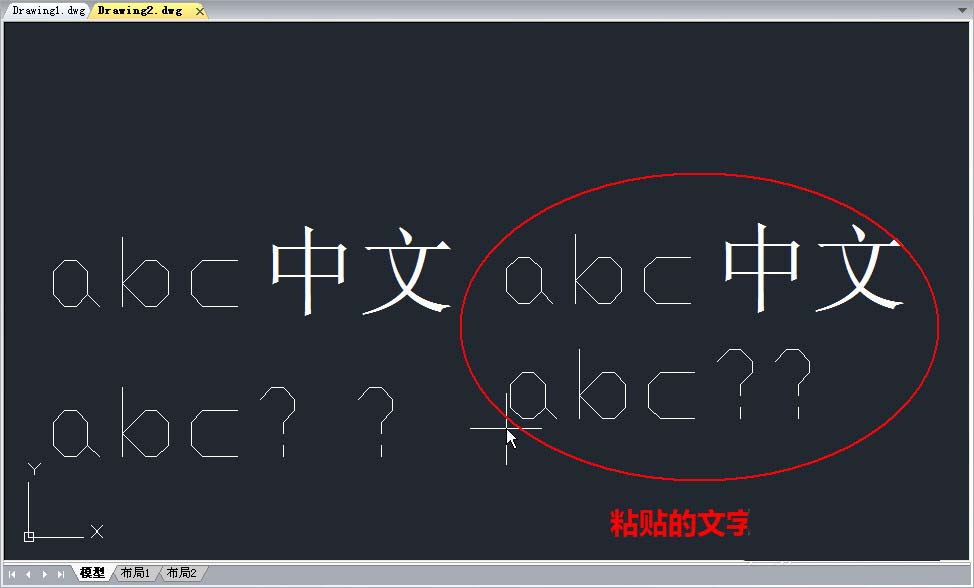 CAD图形文字复制粘贴以后出现变化该怎么办?