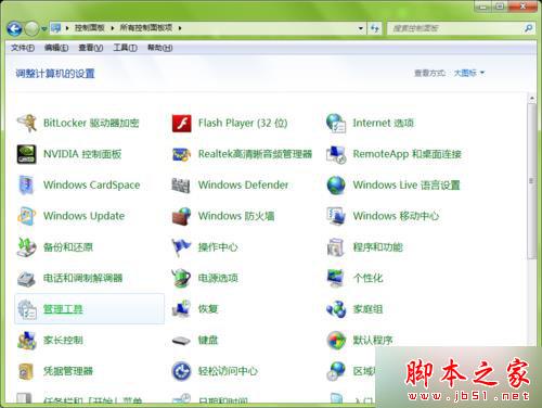 win7系统壁纸消失桌面变成黑色怎么办？win7壁纸消失桌面变成黑色的故障分析及解决方法