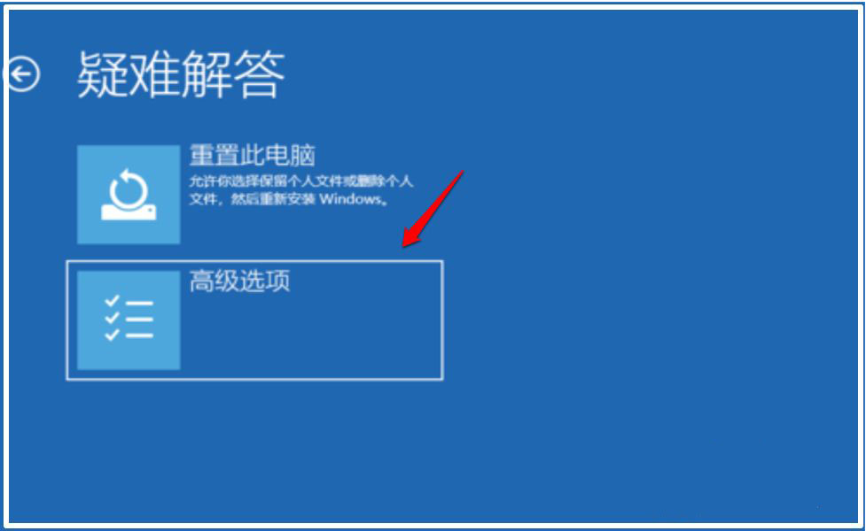 Win10登录总是提示密码已过期必须更改该怎么办?