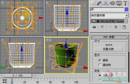 3ds MAX茶杯建模：制作逼真茶杯全过程