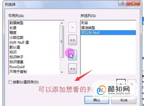 SQL  SERVER如何创建数据库关系图