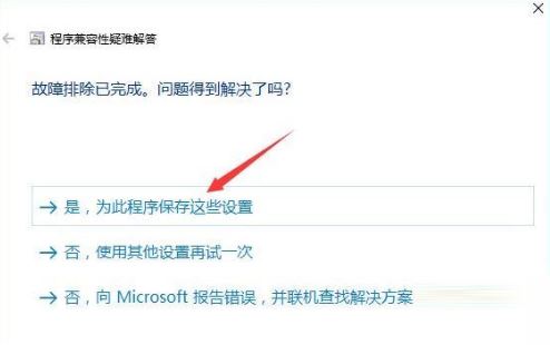 win10系统安装cad绘图软件提示权限不够怎么办 获取CAD安装权限