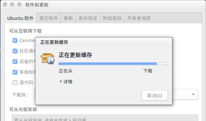 ubuntu系统怎么更新? ubuntu升级系统的两种方式