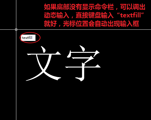 cad文字打印显示空心怎么办? cad打印空心字的解决办法