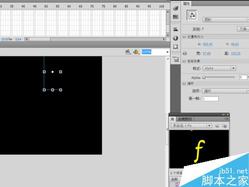 flash制作随风飘动的网站中文字效果