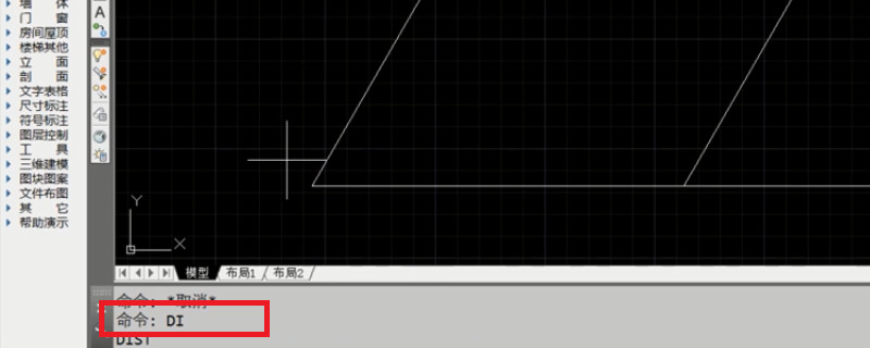 cad测长度的快捷键