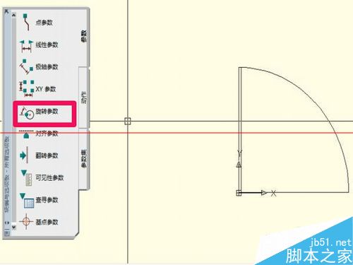 CAD中怎么定义旋转动态块？