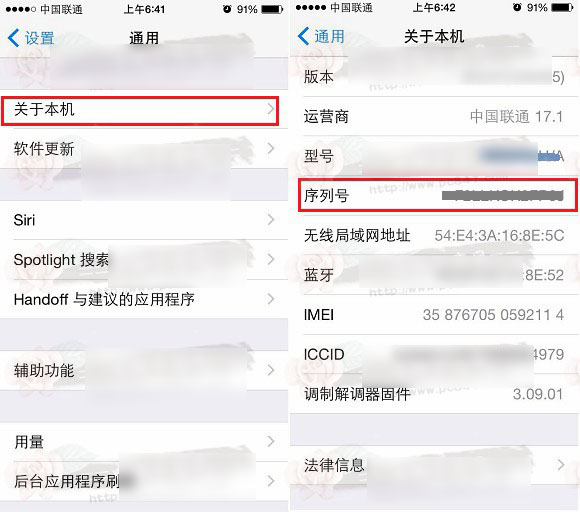 iPad mini3序列号在哪里？3种查看iPad mini 3序列号的方法图文介绍