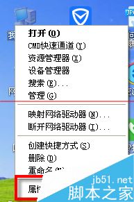 电脑怎么设置设置虚拟内存或者页面文件？