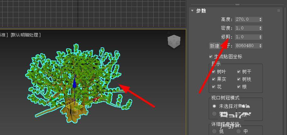 3dsMax怎么修剪植物模型? 3dMax植物模型的修剪方法