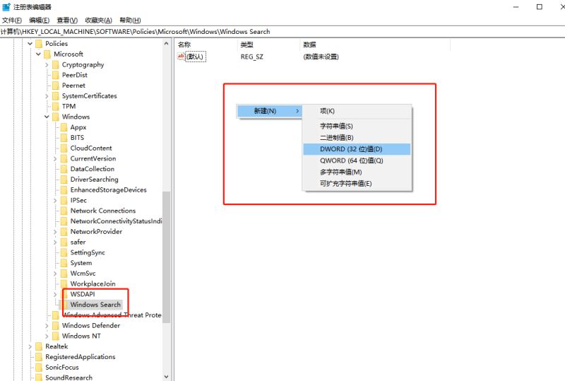 win10系统小娜怎么关闭 Windows10彻底禁用Cortana小娜的设置方法