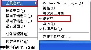 输入法图标不见了该如何解决