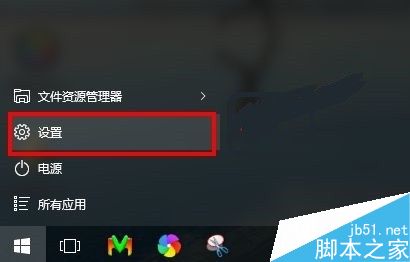 win10屏幕键盘的三种打开方法介绍