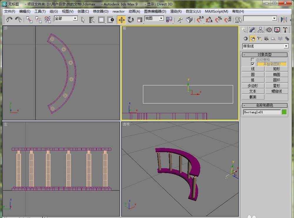 3dmax怎么创建一个简单的弧形长廊?