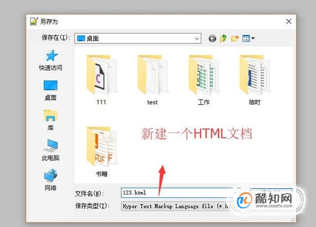 Notepad++中如何录制并使用宏