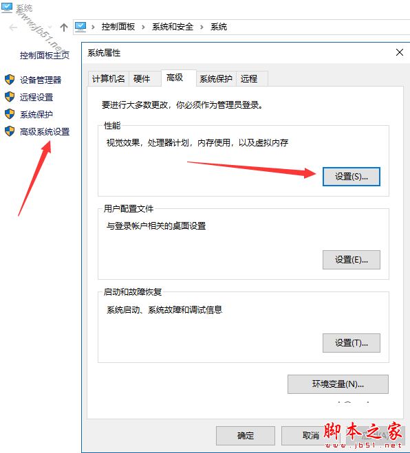 Win10系统如何清理C盘空间容量(不使用第三方工具)