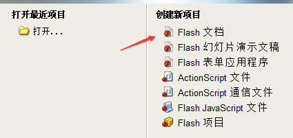 flash怎么绘制漂亮的水晶按钮?