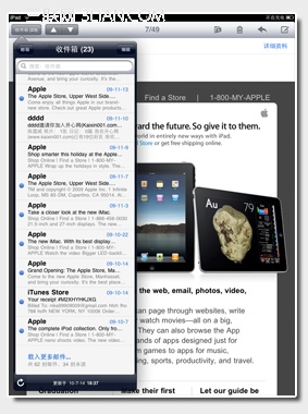 iPad如何收发邮件(查看、删除、移动编辑邮件)