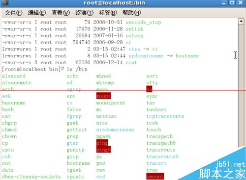 利用linux命令查看某个目录的内容的教程