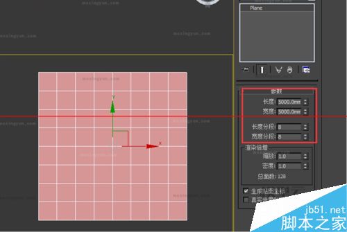 3Dmax中利用网格平滑和细分制作异形建筑的详细教程