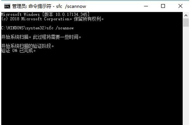 Win10无法开机0xc0000225错误代码解决方法