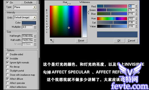 3DMAX模拟现实室内渲染图文教程