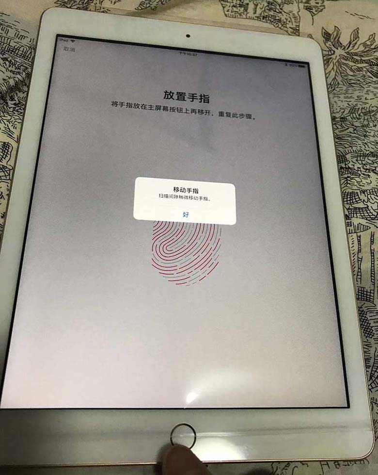 iPad2018新款初始指纹解锁怎么设置?