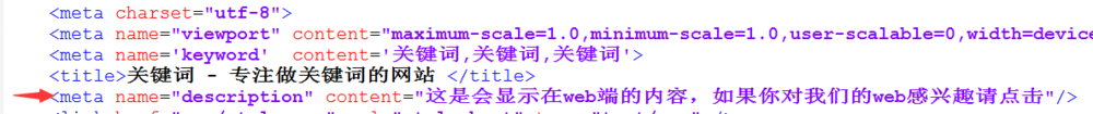 网站怎么进行代码层的优化? 网站优化代码的技巧