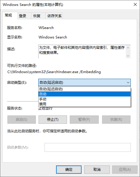 win10资源管理器搜索框没反应怎么解决