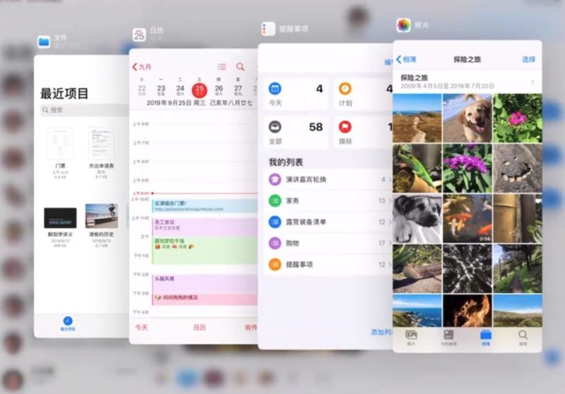 iPadOS侧拉怎么用 iPadOS侧拉功能详细使用教程