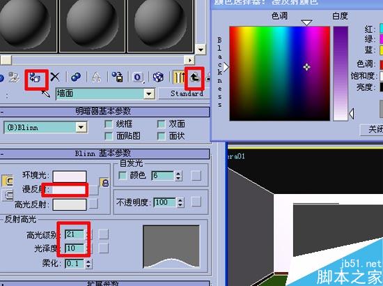 3Dmax初级教程:效果图的快速简单建摸