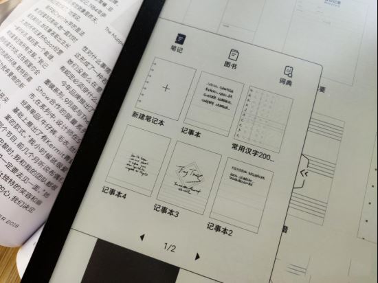 掌阅iReader Smart X好用吗 iReader Smart X真实体验评测