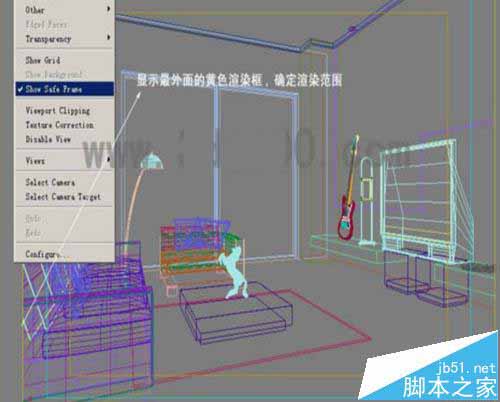 3DMax效果图怎么使用相机设置和渲染?