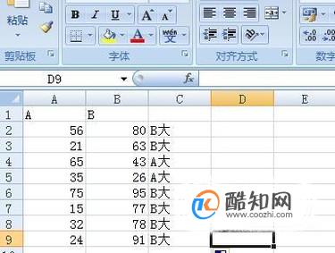 如何用excel比较两列数据大小（函数if）